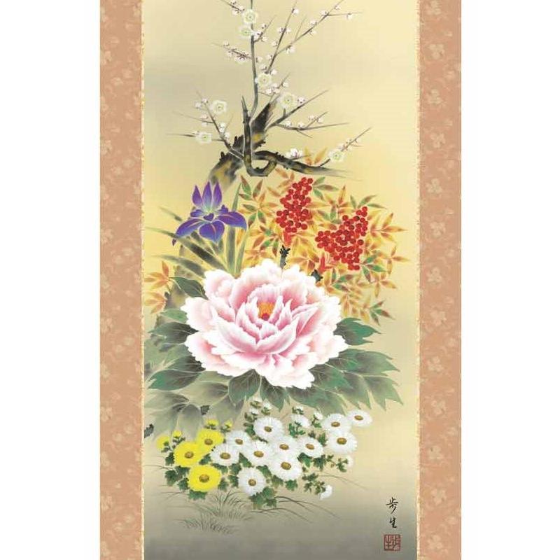 掛軸   四季花  北山歩生  尺五   花鳥画の掛軸   H29A1-060_1