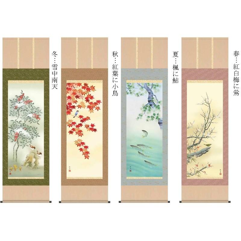 掛軸   四季花鳥  江桂舟  尺五   花鳥画の掛軸   H29A6-22ABCD  春夏秋冬足し加える４幅  四季揃  仕掛ける 美術、工芸品-楽器、手芸、コレクション-絵画