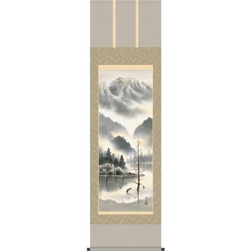 掛軸   上高地  鈴村秀山  尺五   山水画の掛軸   H29B2-013