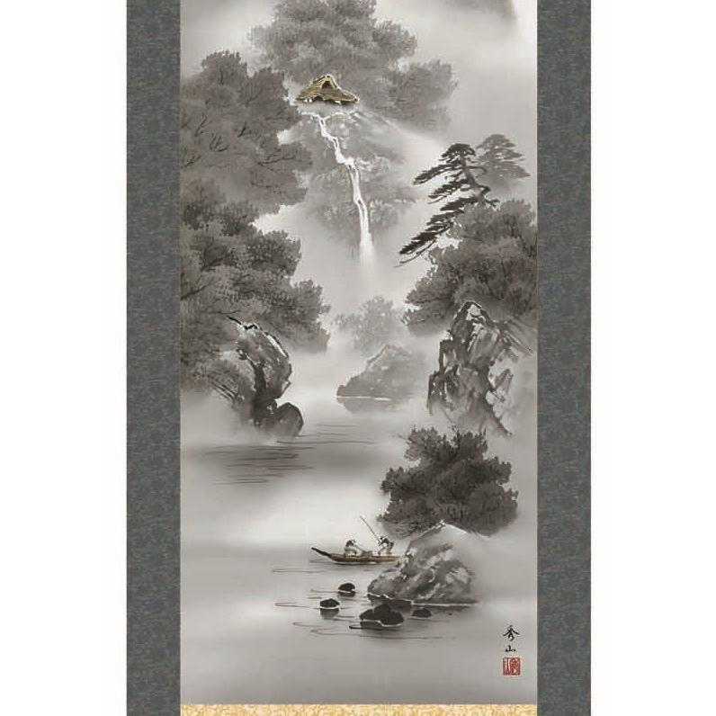 掛軸 山河幽寂 鈴村秀山 尺五 山水画の掛軸 H29B2-020 : さくら