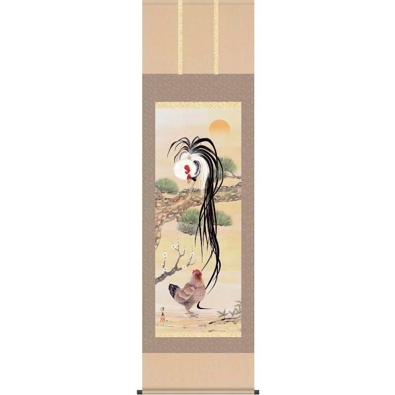 風外/双鶏画賛/掛軸/名家伝来/Z-882 掛軸][吉祥双鶏図]打田洋美[尺五][開運の掛軸][H29H6-085-5
