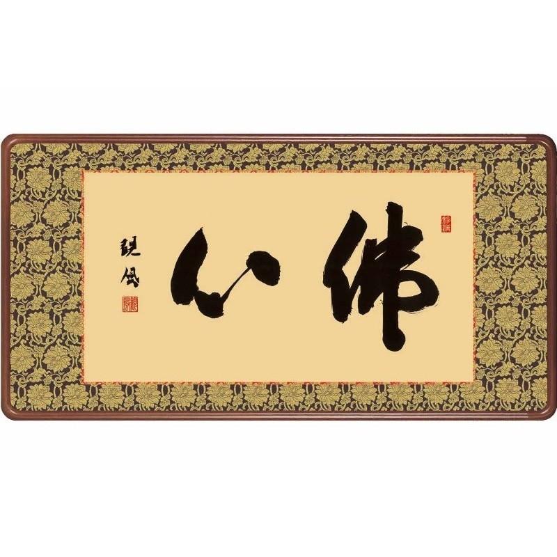 毘沙門天 16cm 木曽桧 木彫り 仏像 日本仏師作品 【公式通販】