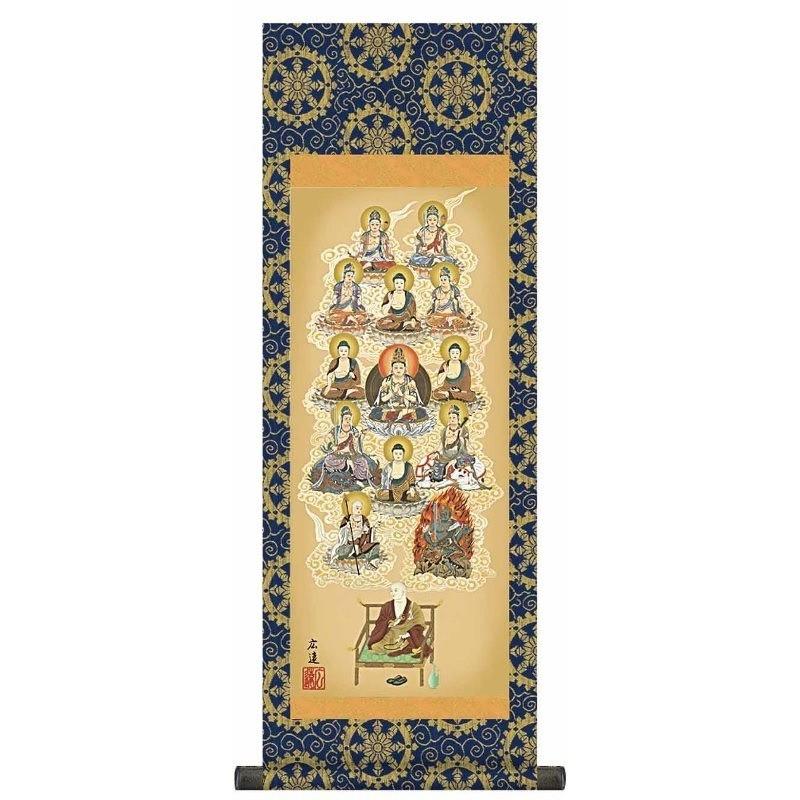 法要掛軸 真言十三佛   掛軸単品    大    H6-045-dt  代引っ張ること不可 美術、工芸品-楽器、手芸、コレクション