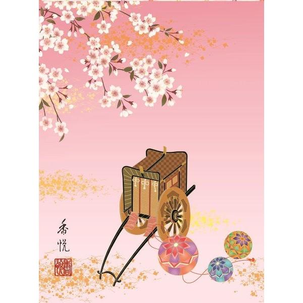 掛もの飾り 桃の節句 枝垂れ桜 [YKG-001]（代引き不可） : kk18-g-ykg 