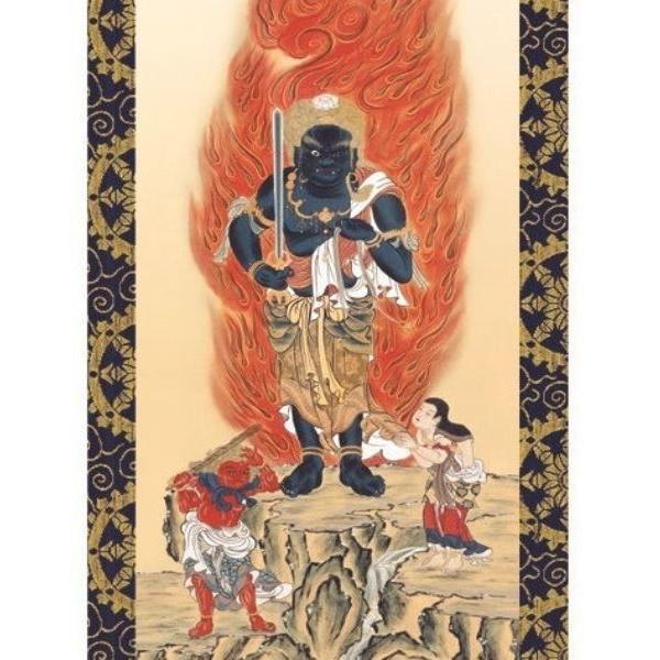 ✨門外不出不動明王掛軸✨ 法要掛軸 不動明王 小 H6-098-s 代引き不可 : さくらソレイユ