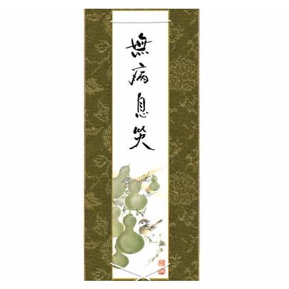 和風掛 短冊掛 六瓢 [WKA-002][TZ-002]（代引き不可） : さくら 