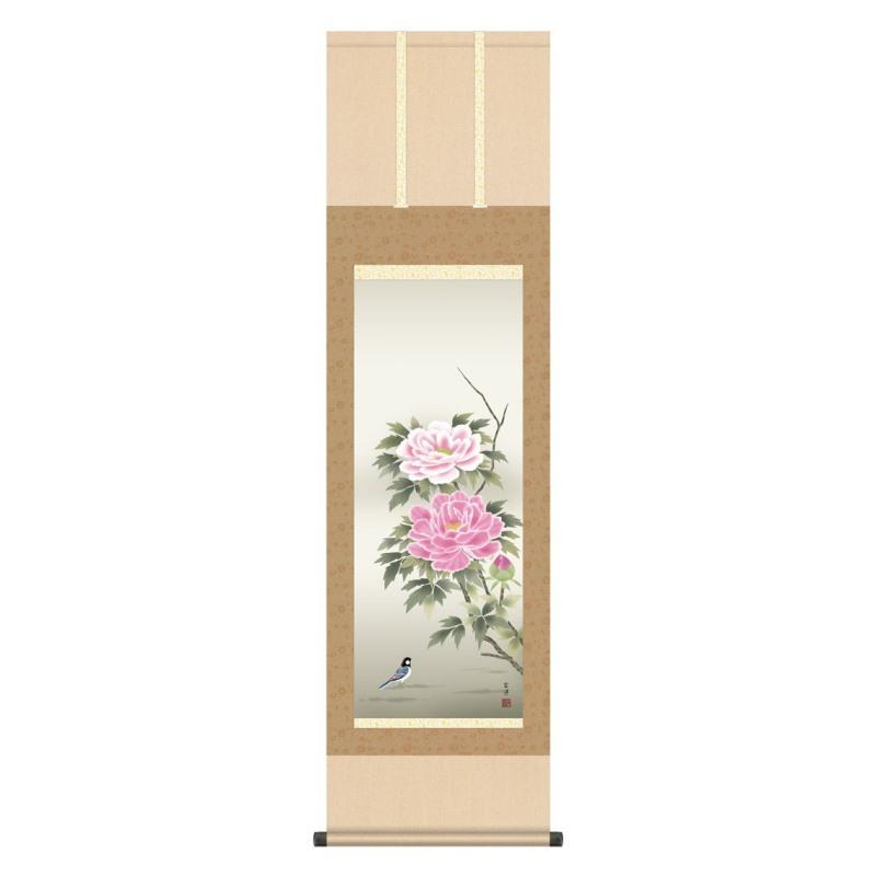 掛軸 日本画 花鳥画 近藤玄洋 富貴花 ふきか 尺三 KZ3MA1-102 (代引っ張ること不可) 掛け軸-美術、工芸品