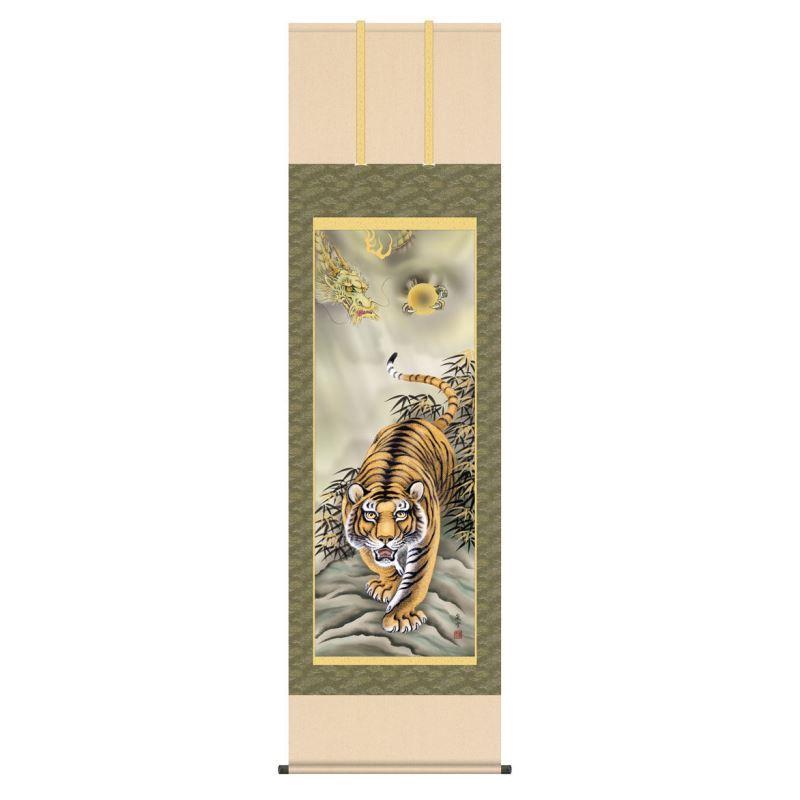 掛軸 日本画 表徴画 濱田嵐雪  龍虎 りゅうこ 尺五 KZ3D3-076 (代引っ張ること不可) 美術、工芸品-楽器、手芸、コレクション-掛け軸