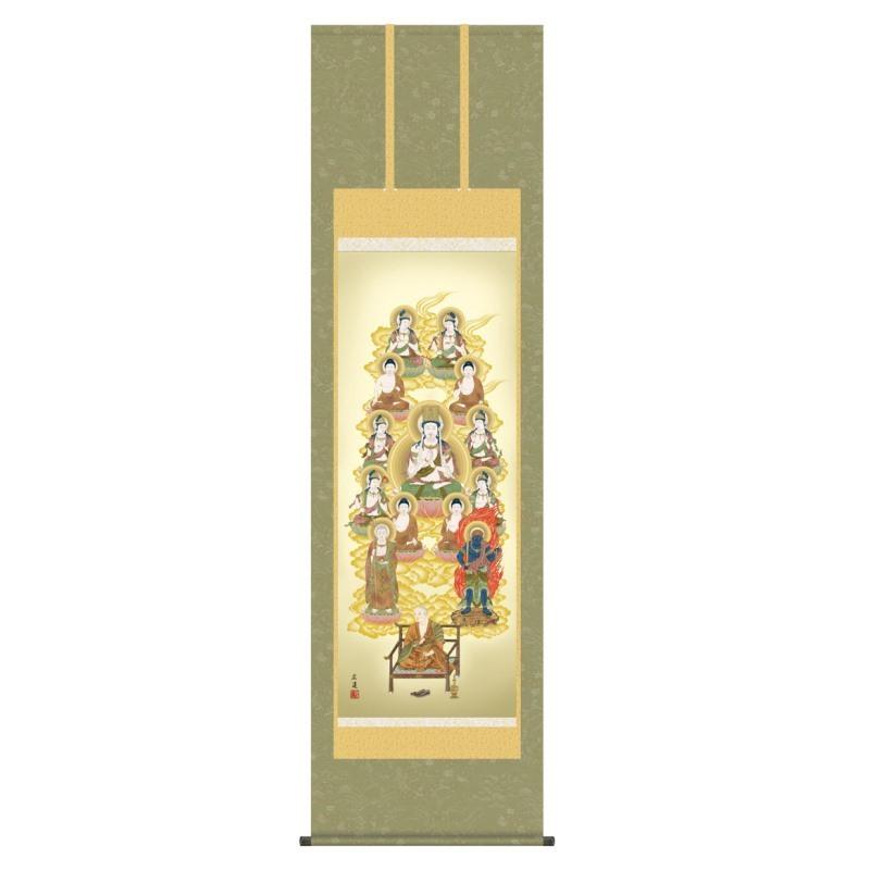 掛軸 日本画 仏書画 田中広遠 真言十三佛 しんごんじゅうさんぶつ 尺五 Kz3e1 J116 代引き不可 Kk21 7 Kz3e1j116 5 さくらソレイユ 通販 Yahoo ショッピング