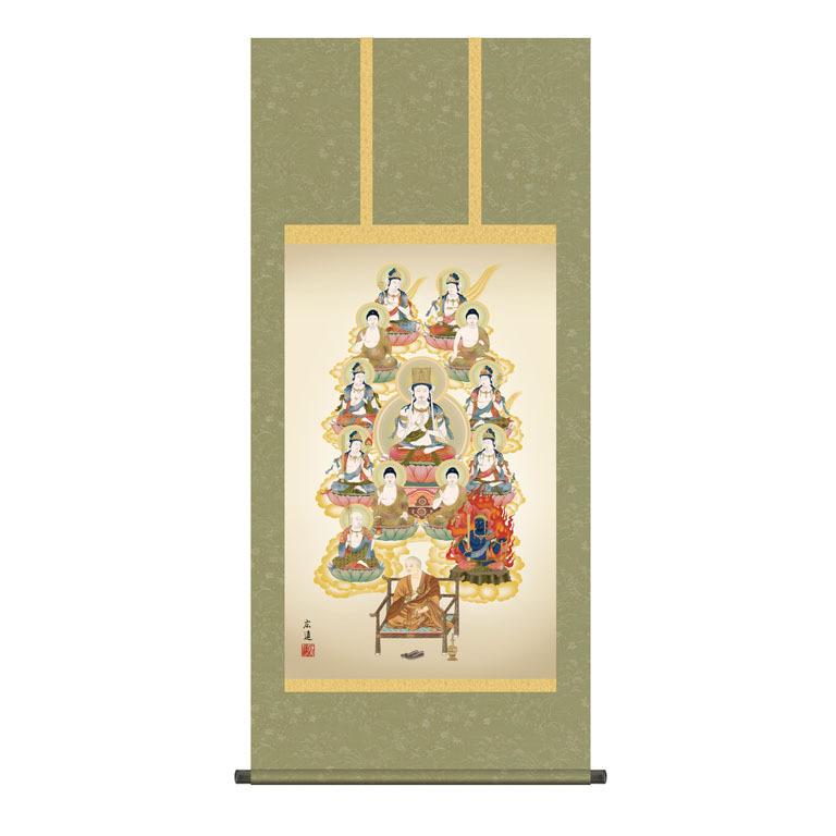 掛軸 日本画 仏書画 芦田柳草 真言十三佛 しんごんじゅうさんぶつ 尺五 Kz3e1 J586 代引き不可 Kk21 7 Kz3e1j586 5 さくらソレイユ 通販 Yahoo ショッピング