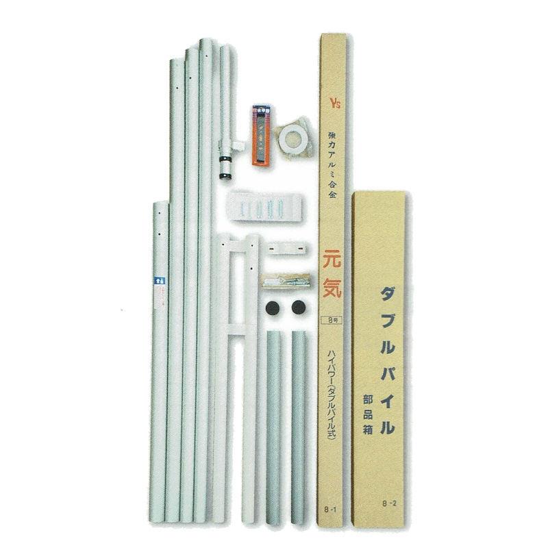 ■半額以下■新品♪強力鯉のぼりハイパワーポール ８号８ｍ 鯉のぼり４m用 各種 鯉のぼり用 ハイパワーポール 8号 4m鯉用 kn-p-0308 : さくらソレイユ