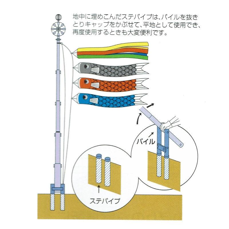 鯉のぼり用 ハイパワーポール 14号 7m鯉用 kn-p-0314 : さくら
