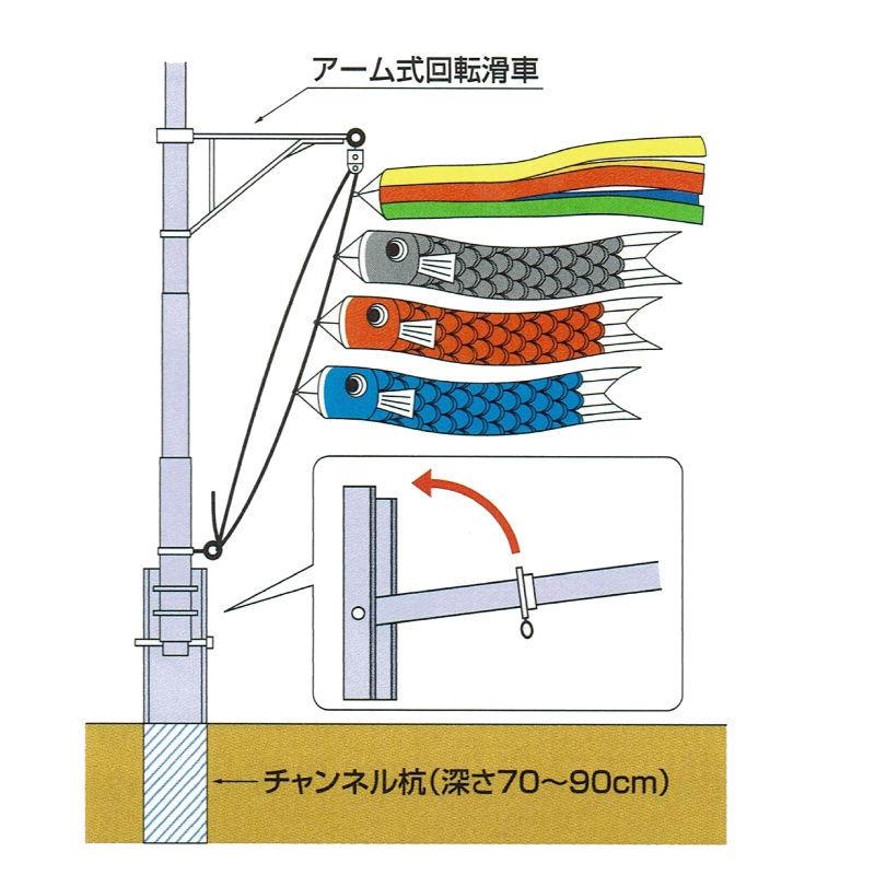 鯉のぼり用 チャンネル杭ポール 10号 5m鯉用 kn-p-2210 : さくら