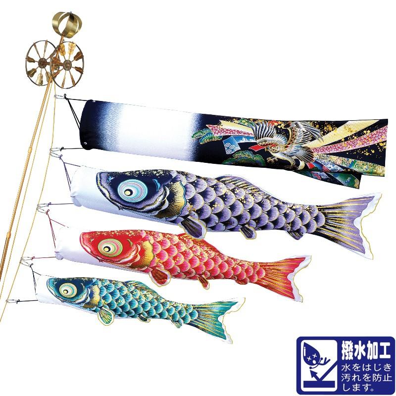 有名な高級ブランド高評価の東旭鯉のぼりベランダ用手すり化粧箱セット手すり取付タイプ1 5m鯉3匹大空王そらおう北海道 沖縄 離島を除き送料無料