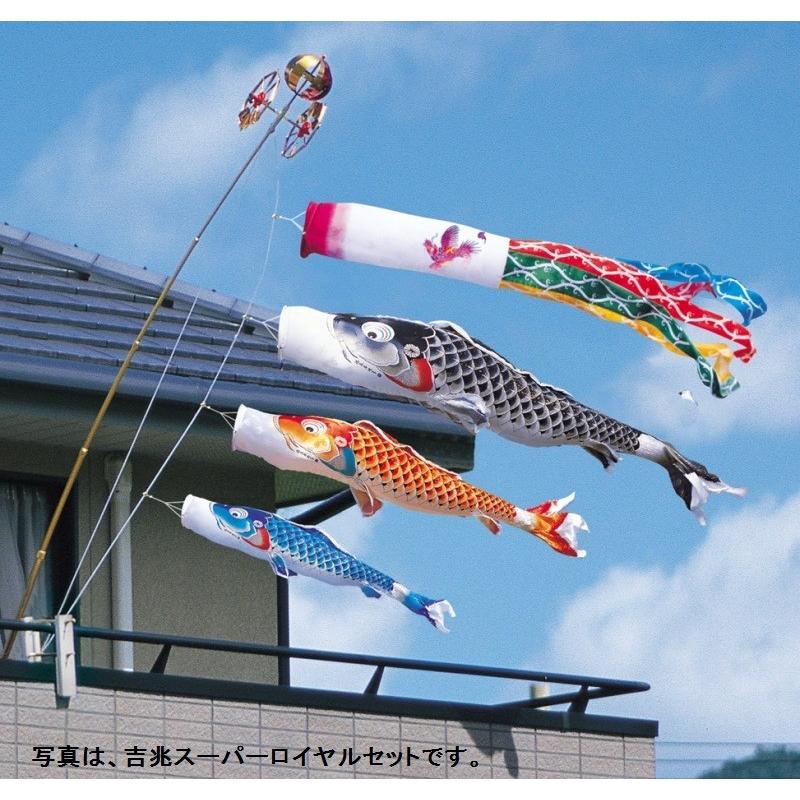 徳永 鯉のぼり ベランダ用 ロイヤルセット 格子取付タイプ 2m鯉3匹