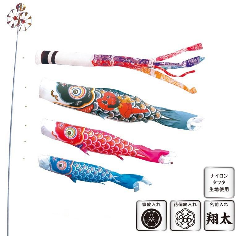 徳永 鯉のぼり 庭園用 ガーデンセット 杭打込式 ポールフルセット 4m鯉