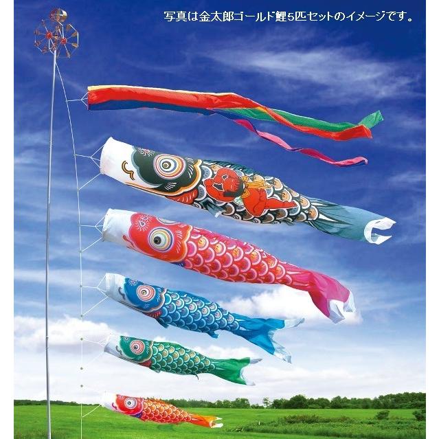 徳永 鯉のぼり 庭園用 ガーデンセット 大翔 千羽鶴吹流し 日本の伝統