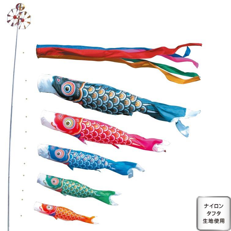 鯉のぼり 卸直営店 お得な特別割引価格 徳永 鯉のぼり 庭園用 ポール別売り 大型鯉 6m鯉5匹 ゴールド鯉 五色吹流し 北海道 沖縄 離島を除き送料無料 Oimq698bcf Www Cyd Com Gt