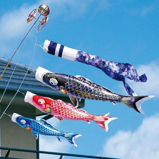 徳永 鯉のぼり ベランダ用 ロイヤルセット 格子取付タイプ 2m鯉3匹