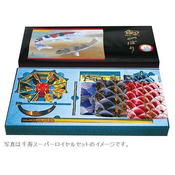 徳永 鯉のぼり ベランダ用 ロイヤルセット 格子取付タイプ 2m鯉3匹