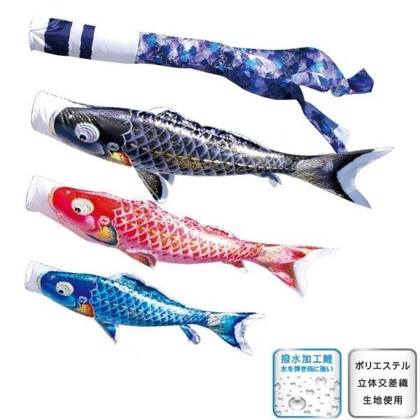 ポール付フルセット鯉のぼり☆ナイロン金太郎付鯉幟3m3匹五色吹流し