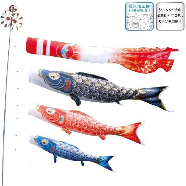 徳永 鯉のぼり ベランダ用 ロイヤルセット 格子取付タイプ 1.5m鯉3匹  真・太陽  日之出鶴吹流し  撥水加工  北海道・沖縄・離島を除き送料無料