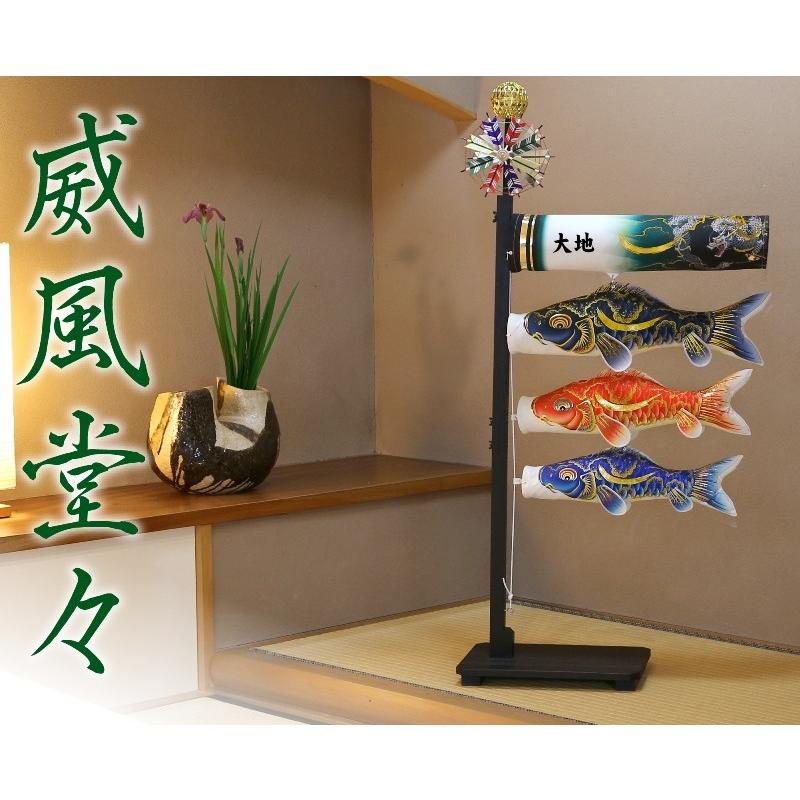 徳永 鯉のぼり 室内用 室内飾り鯉のぼり  55cm鯉3匹  豪  金彩弦月龍柄吹流し  北海道・沖縄・離島を除き送料無料の画像