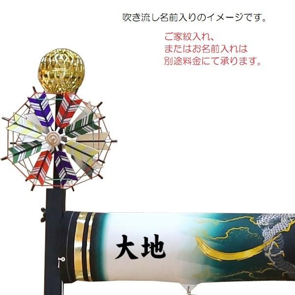徳永 鯉のぼり 室内用 室内飾り鯉のぼり  55cm鯉3匹  豪  金彩弦月龍柄吹流し  北海道・沖縄・離島を除き送料無料の画像