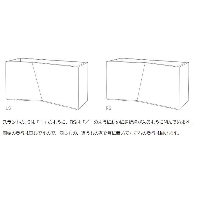 花・観葉植物用ポット ファイバークレイ ラムダ スラントLS R 90/F 1個入り fm-1srh90e [KTp197]（代引き不可）の画像
