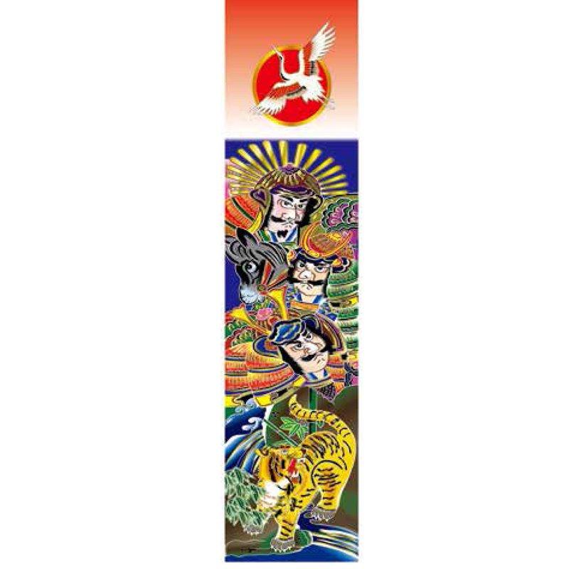 武者絵のぼり 天下幟（赤）長さ6m×巾93cm(1401260