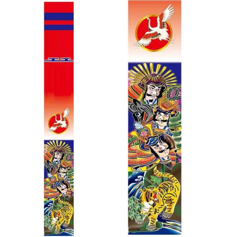武者絵のぼり 天下幟（赤）長さ7.5m×巾93cm(1401275 : さくらソレイユ