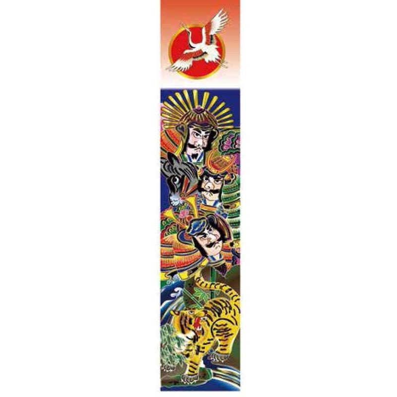 武者絵のぼり 天下幟（赤）長さ6m×巾73cm(1402260_2