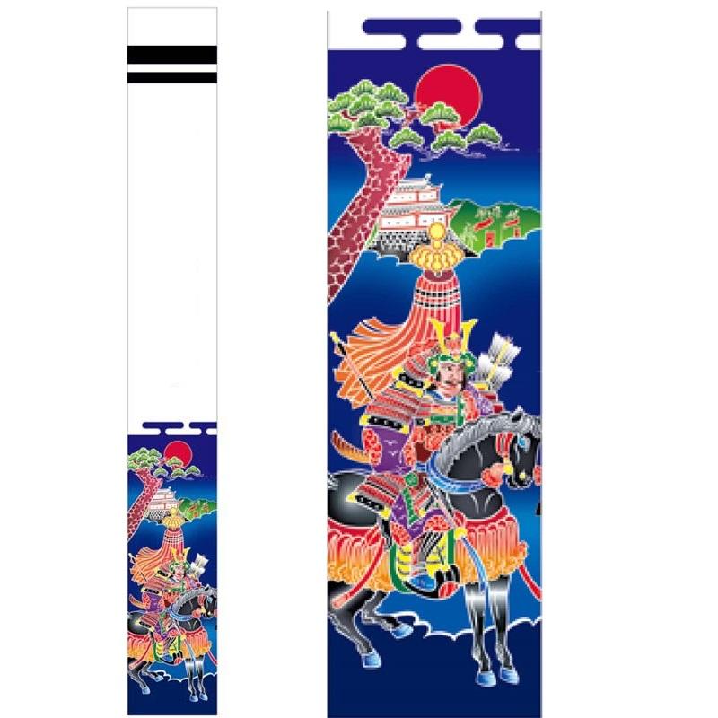 武者絵のぼり 絵武者長さ7.5m×巾93cm(1411175 : さくらソレイユ - 通販