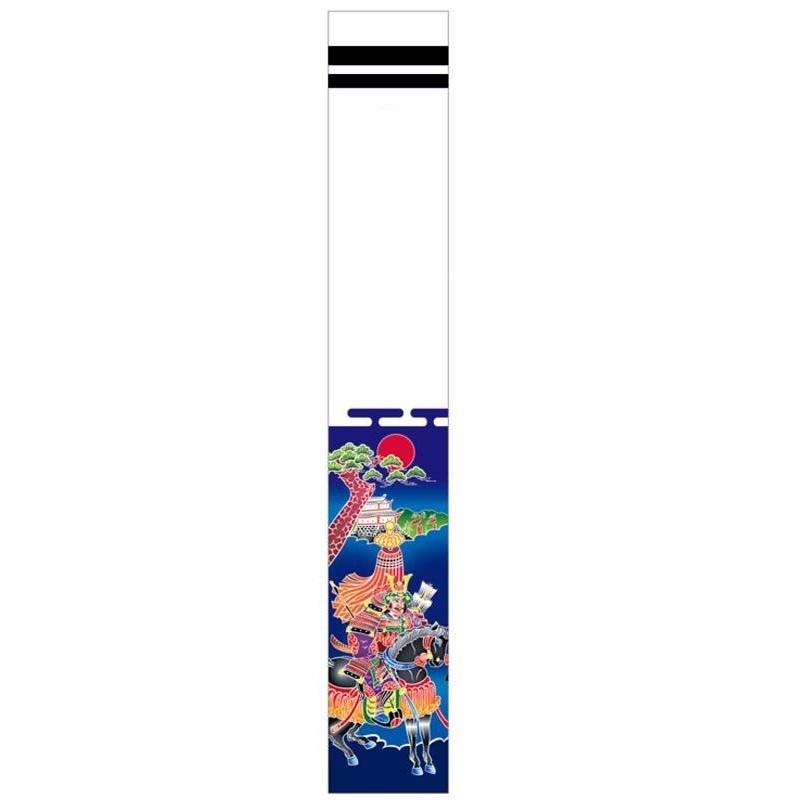 武者絵のぼり 絵武者長さ6m×巾93cm(1411260