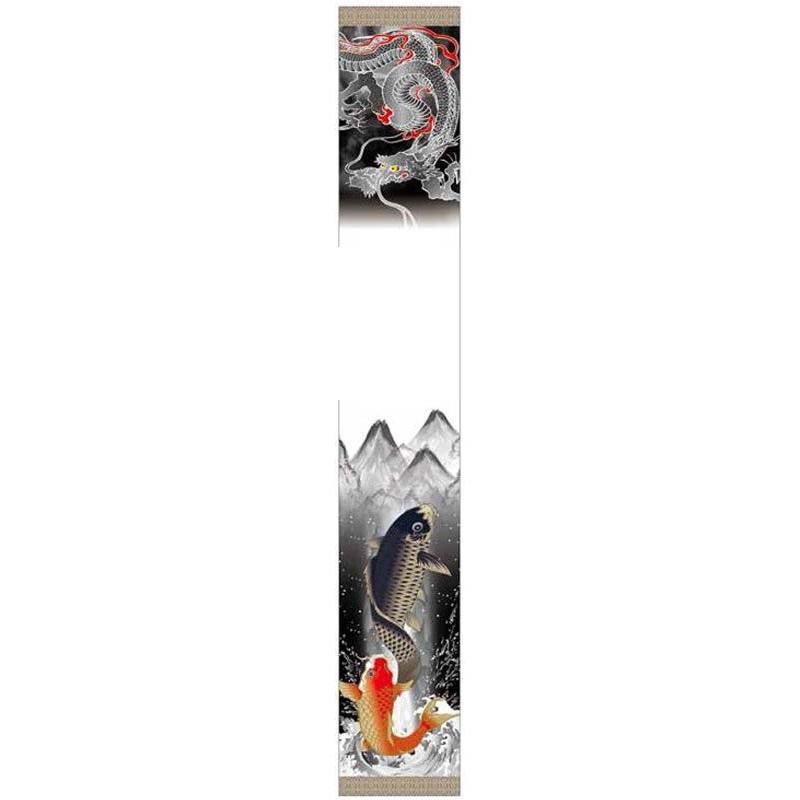 武者絵のぼり 墨絵と登竜門長さ6m×巾93cm(1441260