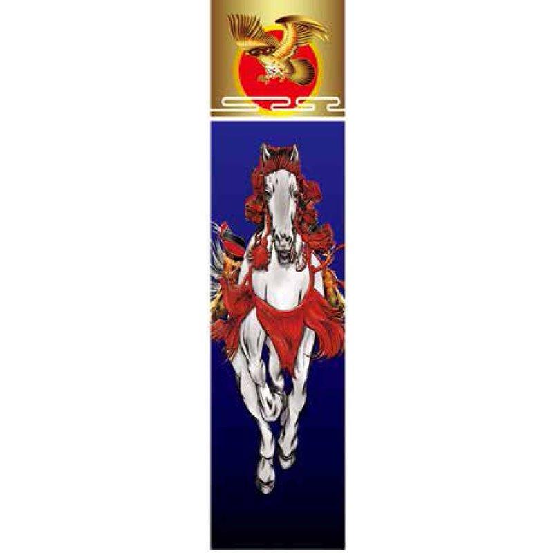 武者絵のぼり 鷹と馬長さ6m×巾93cm(1461260