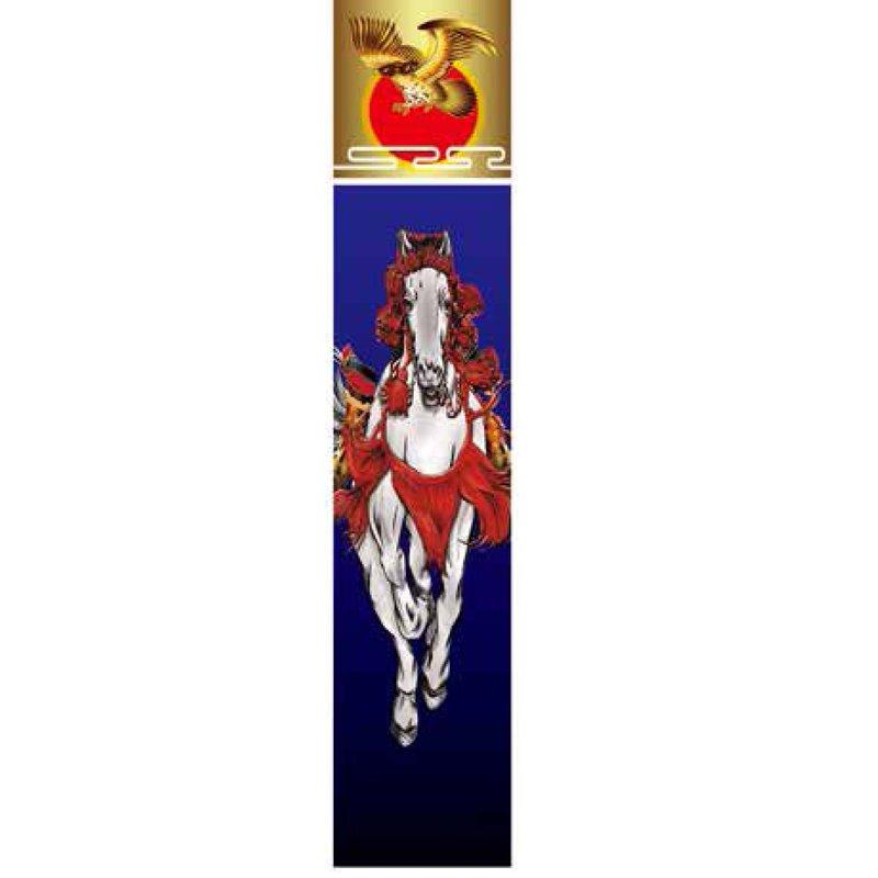 武者絵のぼり 鷹と馬長さ6m×巾73cm(1462260_2