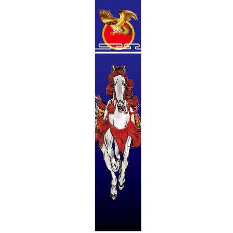武者絵のぼり 鷹と馬（青）長さ6m×巾73cm(1472260_2