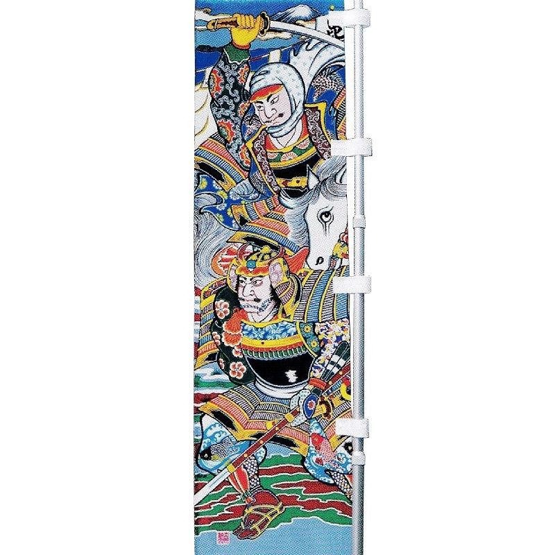 大畑の武者絵幟  武者のぼり  上杉謙信  ２.６ｍ   巾0.46 杭打込み式  ポールフルセット  北海道・沖縄・離島を除き国内送料無料！_2