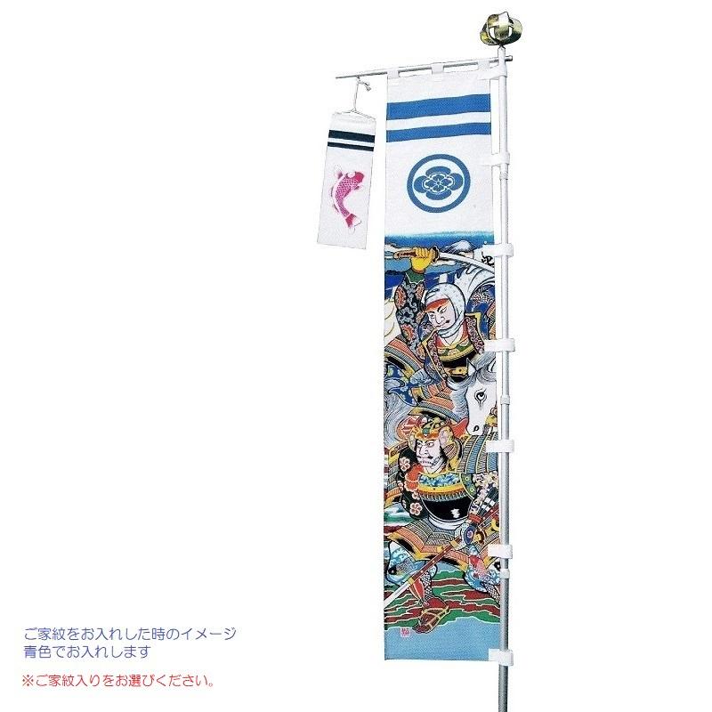 大畑の武者絵幟  武者のぼり  上杉謙信  ２.６ｍ   巾0.46 杭打込み式  ポールフルセット  北海道・沖縄・離島を除き国内送料無料！_3