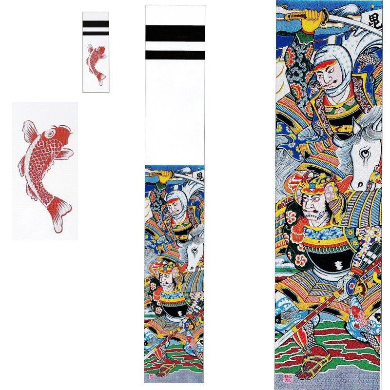 大畑の武者絵幟 武者のぼり 上杉謙信 3.3m 15号 ポール別売 北海道