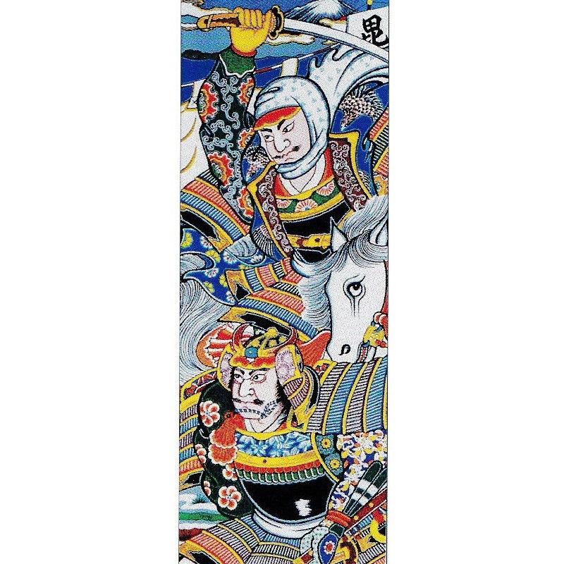 大畑の武者絵幟 武者のぼり 上杉謙信 3.3m 15号 ポール別売 北海道