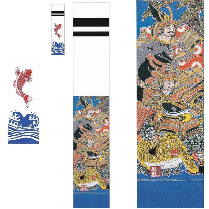 大畑の武者絵幟 武者のぼり 加藤清正 ５.４ｍ 20号 ポール別売 北海道・沖縄・離島を除き国内送料無料！