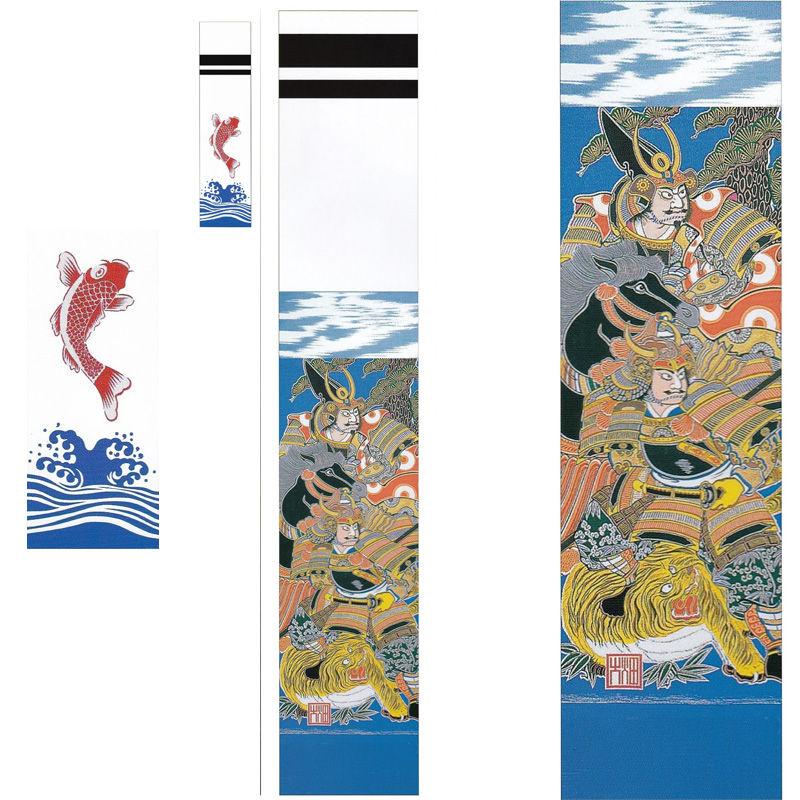 武者織 大畑の武者絵幟 武者のぼり 加藤清正 6.3m 24号 ポール別売