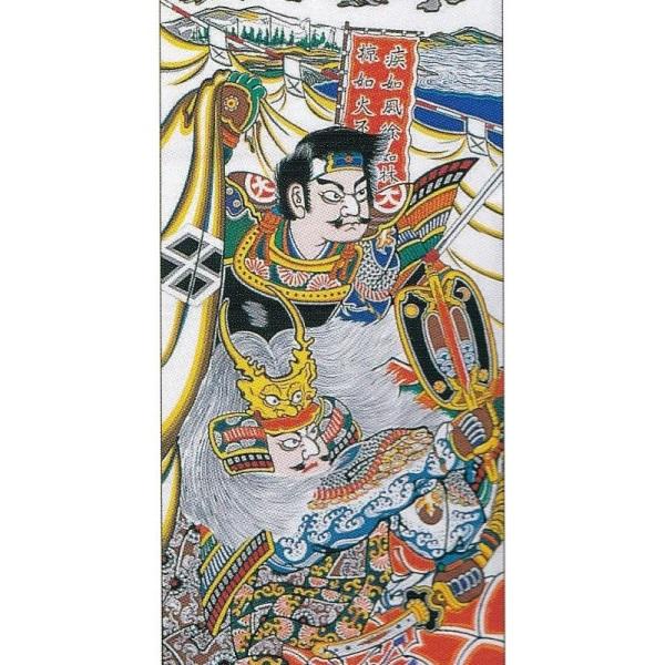 大畑の武者絵幟 武者のぼり 武田信玄 6.3m 24号 ポール別売 北海道