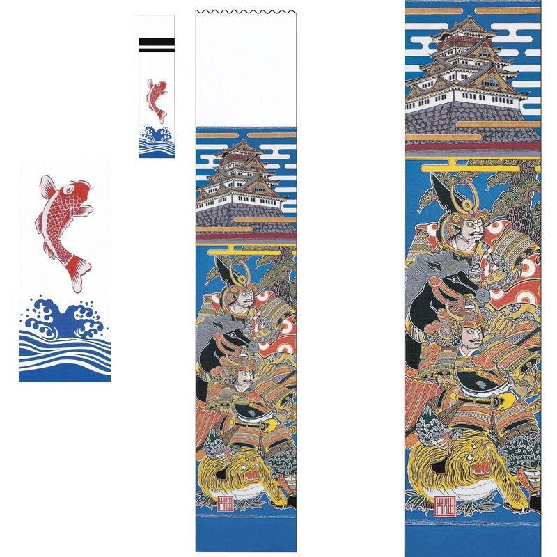 大畑の武者絵幟 武者のぼり 加藤清正 7.2m 巾0.88 24号城付 金粉