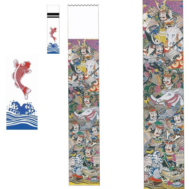 大畑の武者絵幟 武者のぼり 太閤七人衆 7.2m 巾0.92 金箔入り