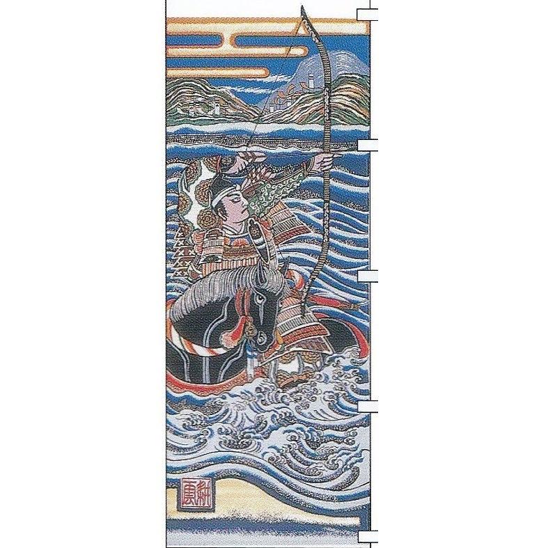 大畑の武者絵幟 武者のぼり 那須与一 ４.１ｍ 巾0.92 金箔入り杭打込み式 ポールフルセット 北海道・沖縄・離島を除き国内送料無料！_2