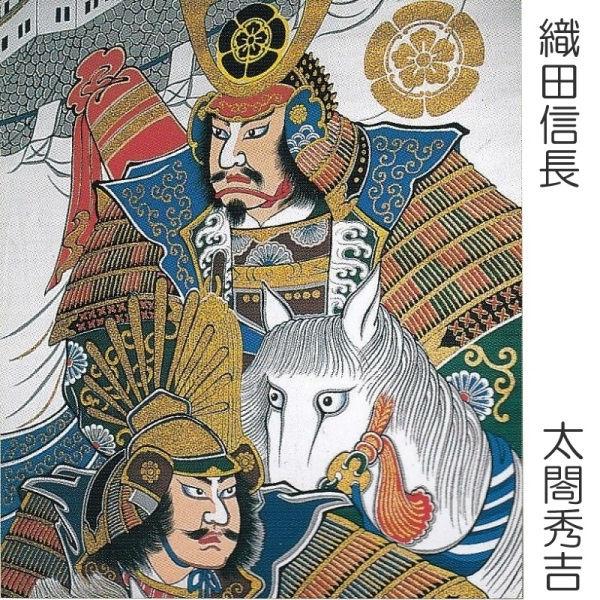大畑の武者絵幟 武者のぼり 五大将 9.1m 巾1.12 金粉入り ポール