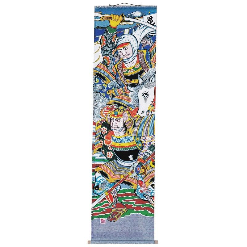 大畑の武者絵 端午の節句の掛軸 掛軸型武者のぼり 上杉謙信軸 47×180cm